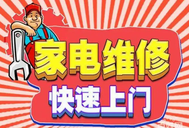 禹会光彩大市场燃气灶维修