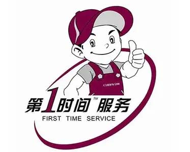 禹会光彩大市场长虹电视维修
